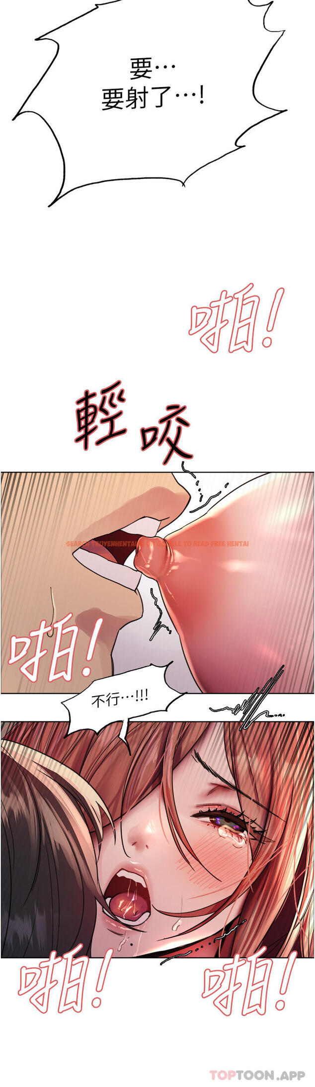 查看漫画色輪眼 - 第47話-急著被幹的母狗們 - www.tymanga.com中的1142945图片