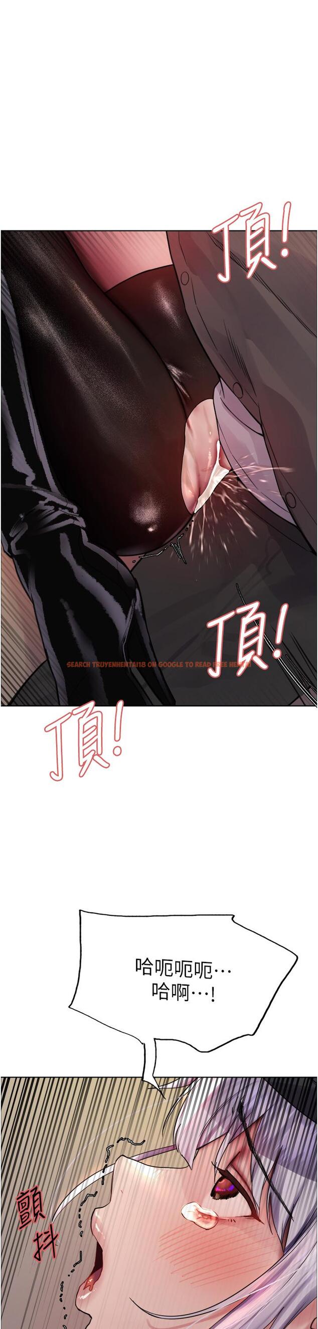 查看漫画色輪眼 - 第48話-主人…我等你好久了♥ - www.tymanga.com中的1148885图片