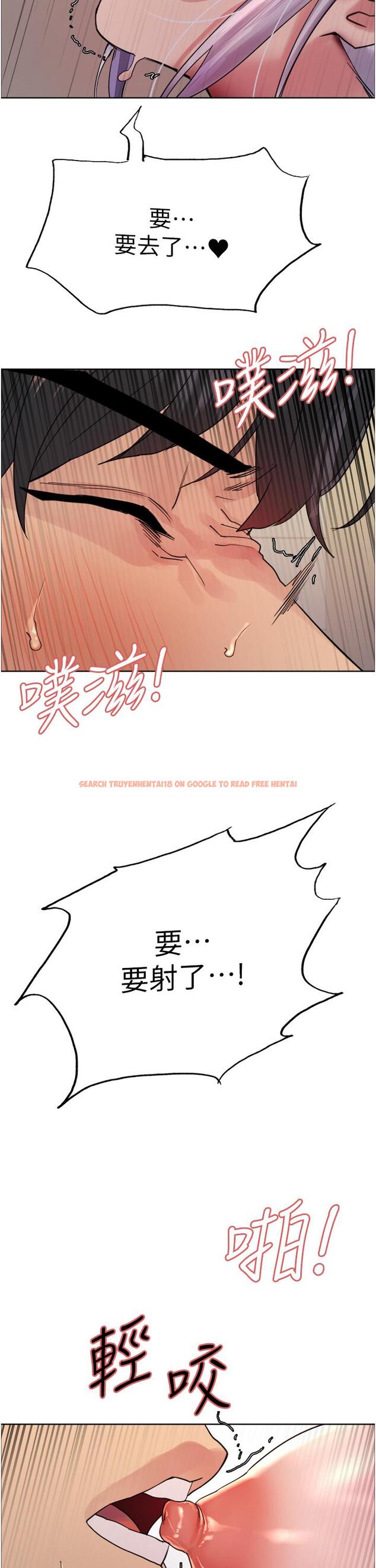查看漫画色輪眼 - 第48話-主人…我等你好久了♥ - www.tymanga.com中的1148886图片