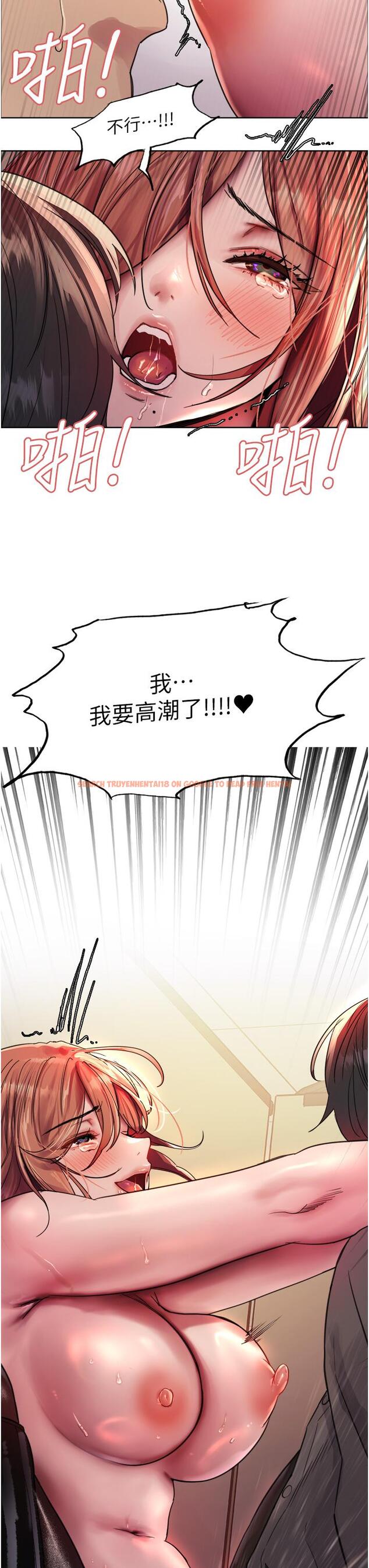 查看漫画色輪眼 - 第48話-主人…我等你好久了♥ - www.tymanga.com中的1148887图片