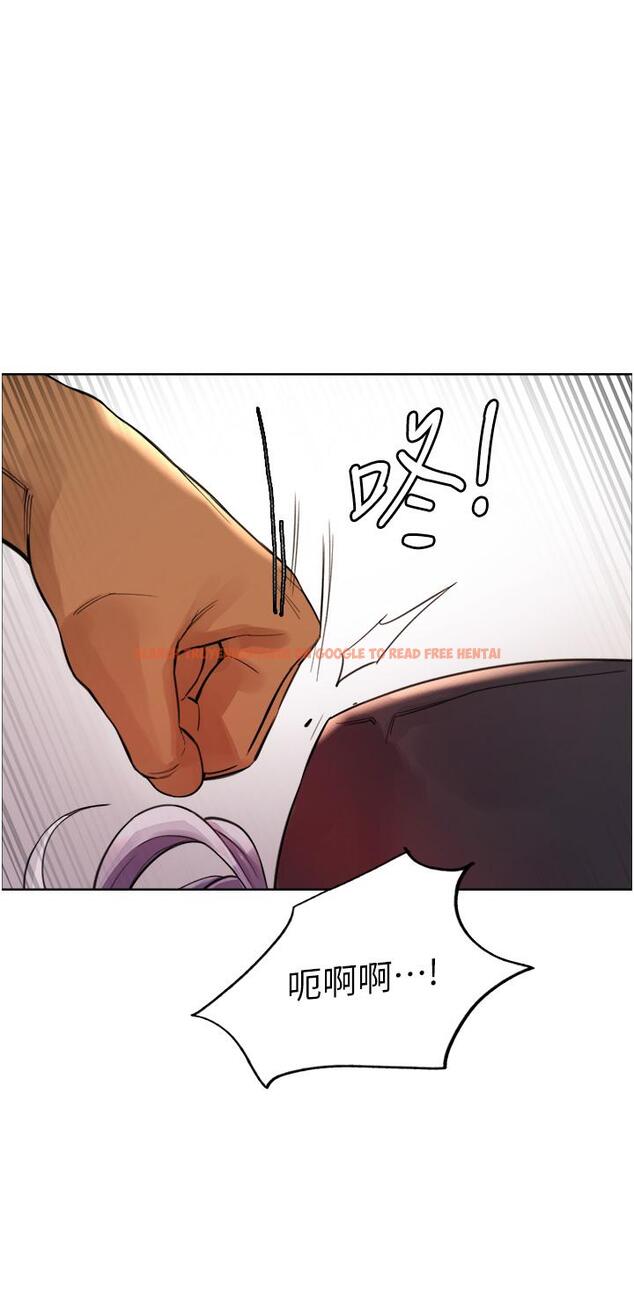 查看漫画色輪眼 - 第48話-主人…我等你好久了♥ - www.tymanga.com中的1148892图片