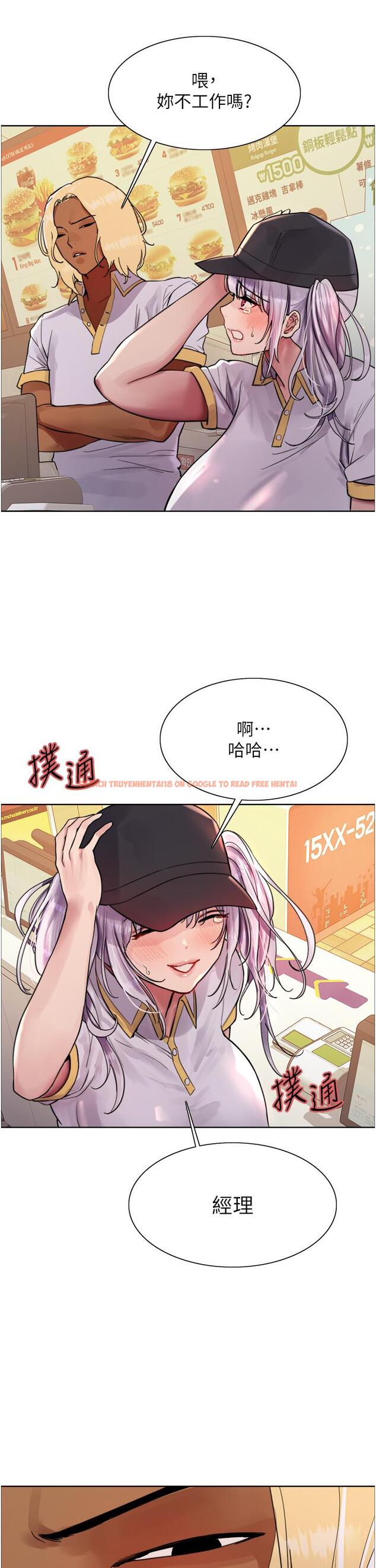 查看漫画色輪眼 - 第48話-主人…我等你好久了♥ - www.tymanga.com中的1148893图片