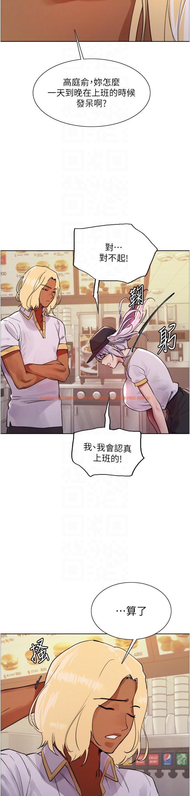 查看漫画色輪眼 - 第48話-主人…我等你好久了♥ - www.tymanga.com中的1148894图片