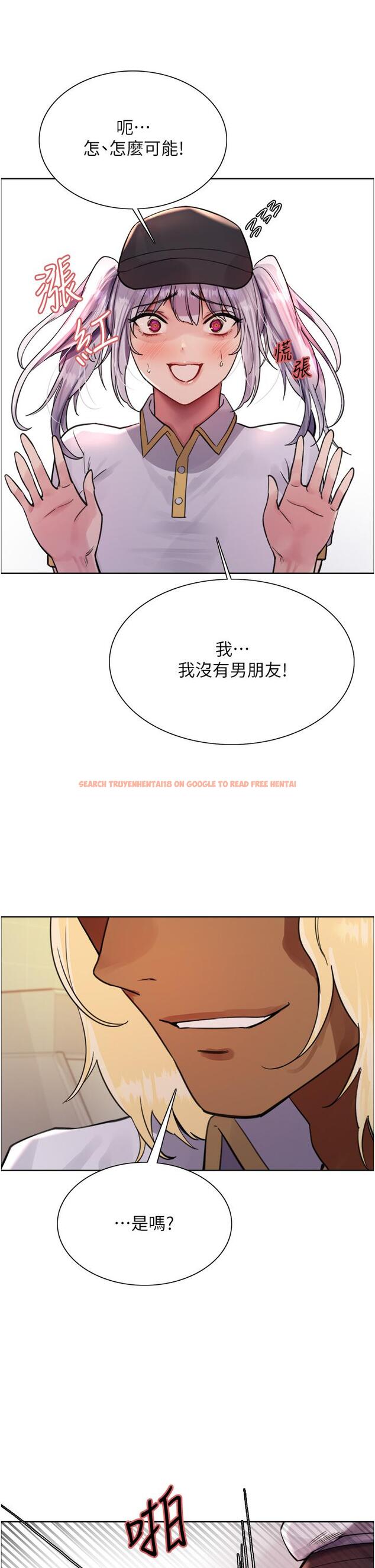 查看漫画色輪眼 - 第48話-主人…我等你好久了♥ - www.tymanga.com中的1148896图片