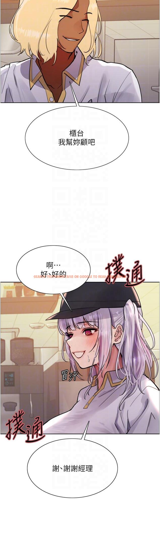 查看漫画色輪眼 - 第48話-主人…我等你好久了♥ - www.tymanga.com中的1148898图片