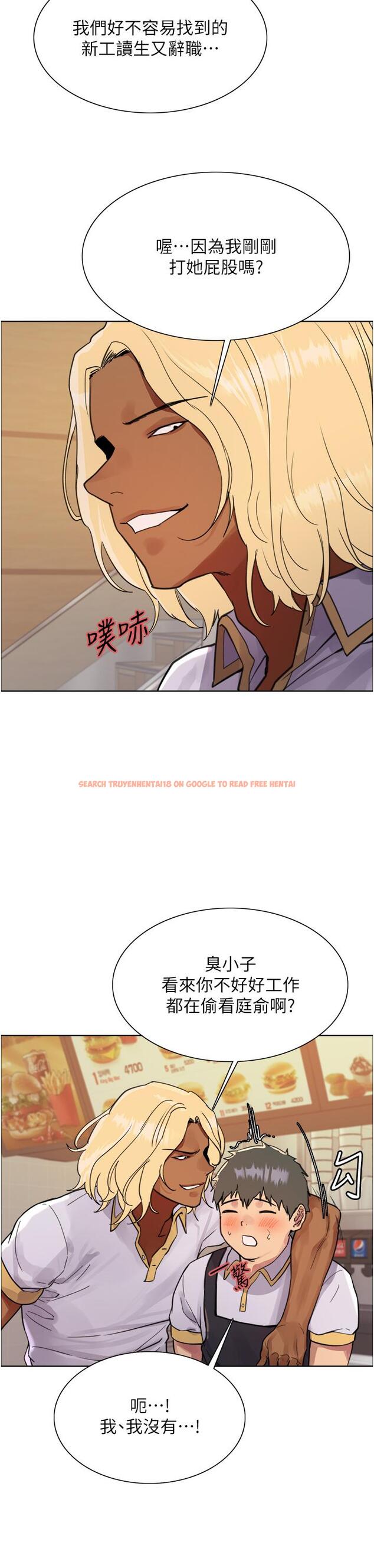 查看漫画色輪眼 - 第48話-主人…我等你好久了♥ - www.tymanga.com中的1148901图片