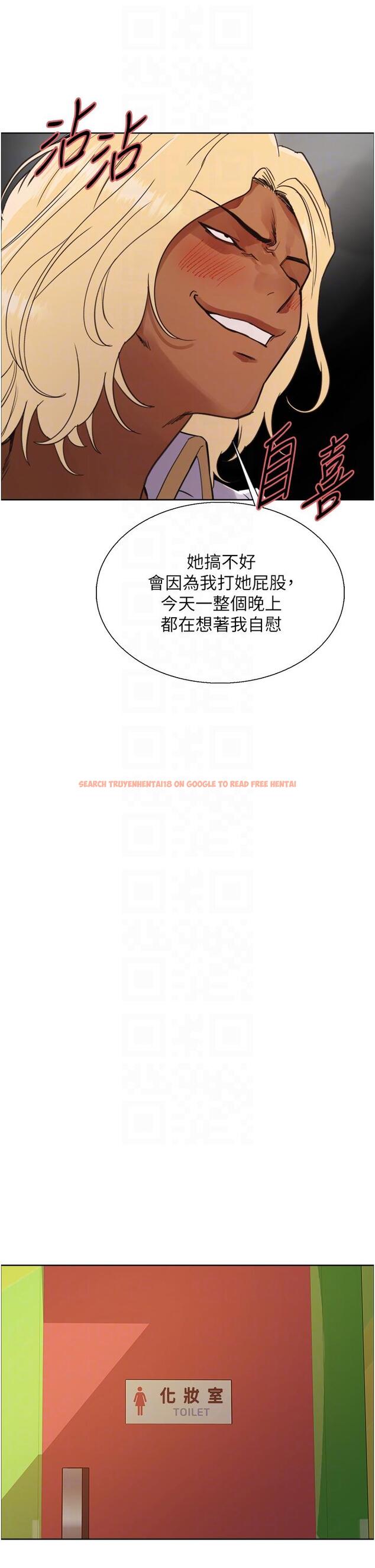 查看漫画色輪眼 - 第48話-主人…我等你好久了♥ - www.tymanga.com中的1148906图片