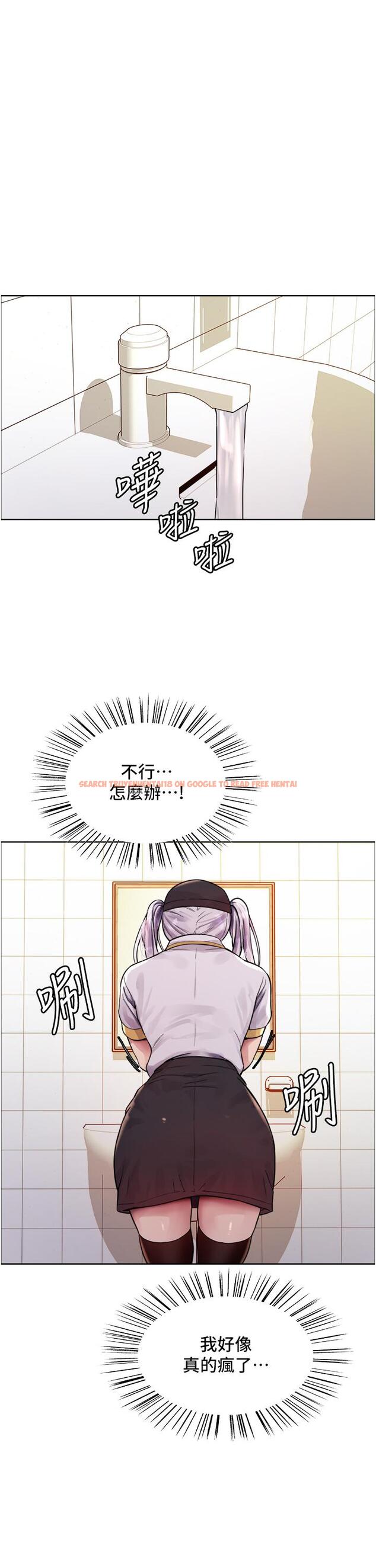 查看漫画色輪眼 - 第48話-主人…我等你好久了♥ - www.tymanga.com中的1148907图片