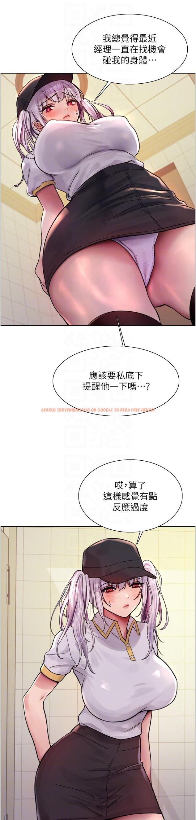 查看漫画色輪眼 - 第48話-主人…我等你好久了♥ - www.tymanga.com中的1148912图片