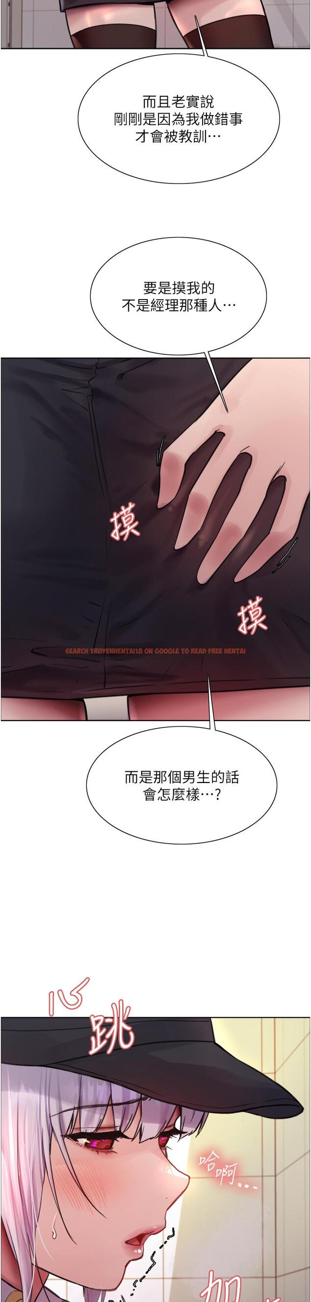 查看漫画色輪眼 - 第48話-主人…我等你好久了♥ - www.tymanga.com中的1148913图片
