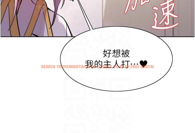 查看漫画色輪眼 - 第48話-主人…我等你好久了♥ - www.tymanga.com中的1148914图片