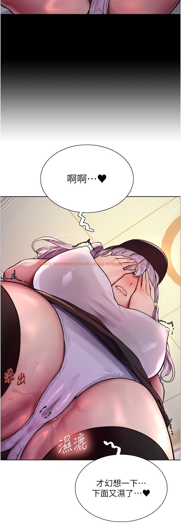 查看漫画色輪眼 - 第48話-主人…我等你好久了♥ - www.tymanga.com中的1148917图片
