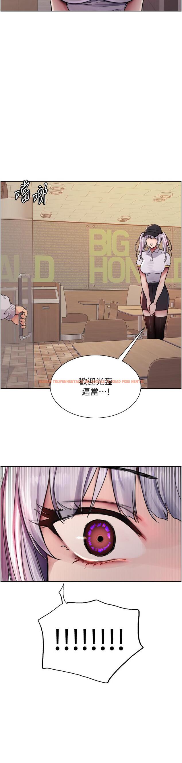 查看漫画色輪眼 - 第48話-主人…我等你好久了♥ - www.tymanga.com中的1148919图片