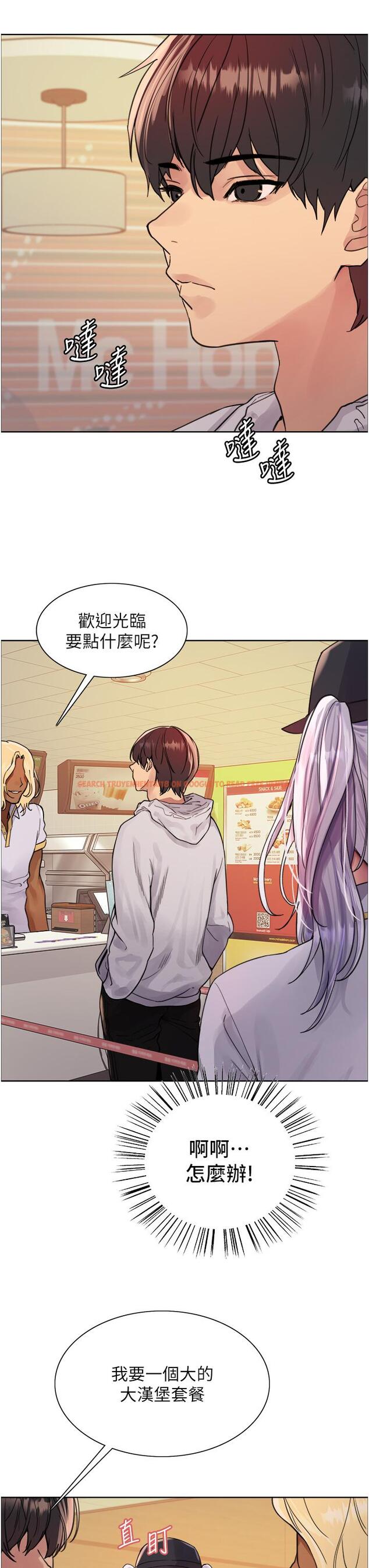 查看漫画色輪眼 - 第48話-主人…我等你好久了♥ - www.tymanga.com中的1148920图片