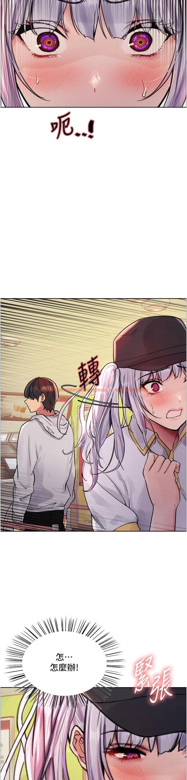 查看漫画色輪眼 - 第48話-主人…我等你好久了♥ - www.tymanga.com中的1148923图片