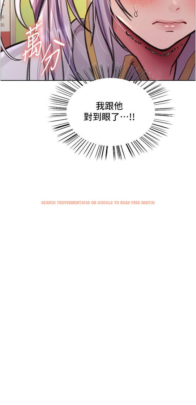 查看漫画色輪眼 - 第48話-主人…我等你好久了♥ - www.tymanga.com中的1148924图片