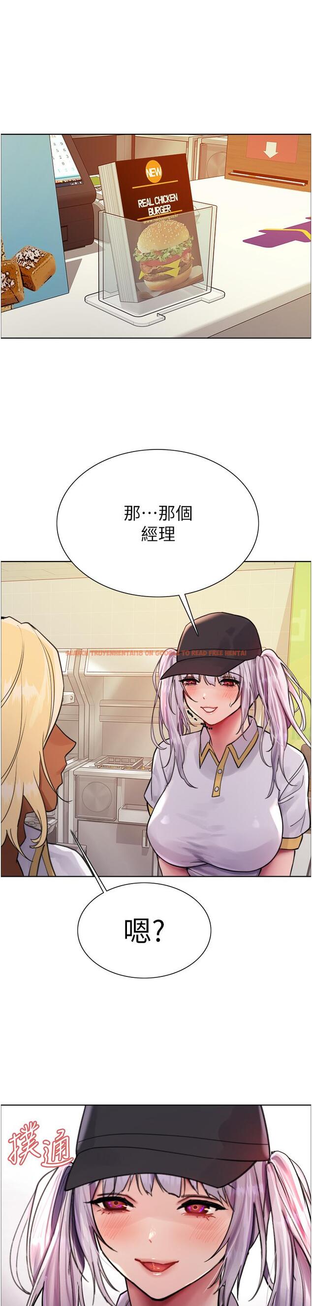 查看漫画色輪眼 - 第48話-主人…我等你好久了♥ - www.tymanga.com中的1148925图片