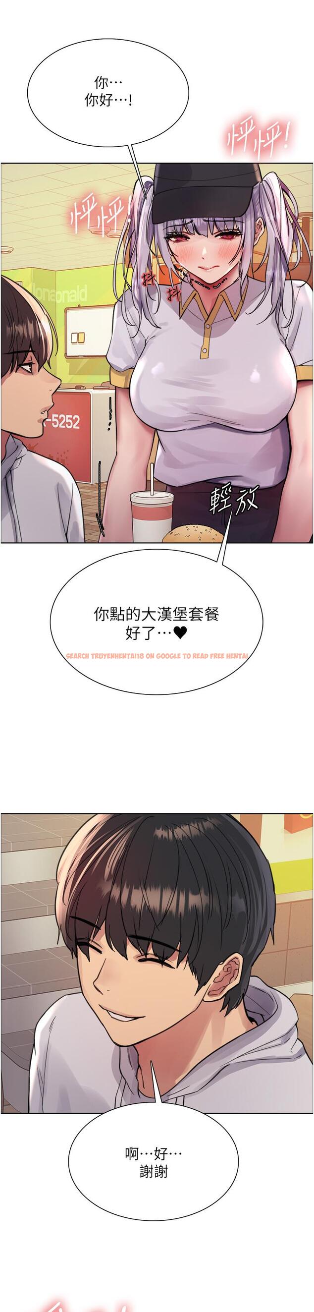 查看漫画色輪眼 - 第48話-主人…我等你好久了♥ - www.tymanga.com中的1148929图片