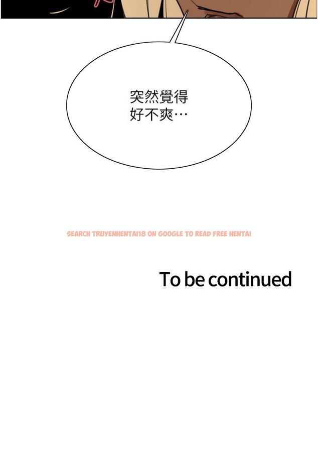 查看漫画色輪眼 - 第48話-主人…我等你好久了♥ - www.tymanga.com中的1148933图片