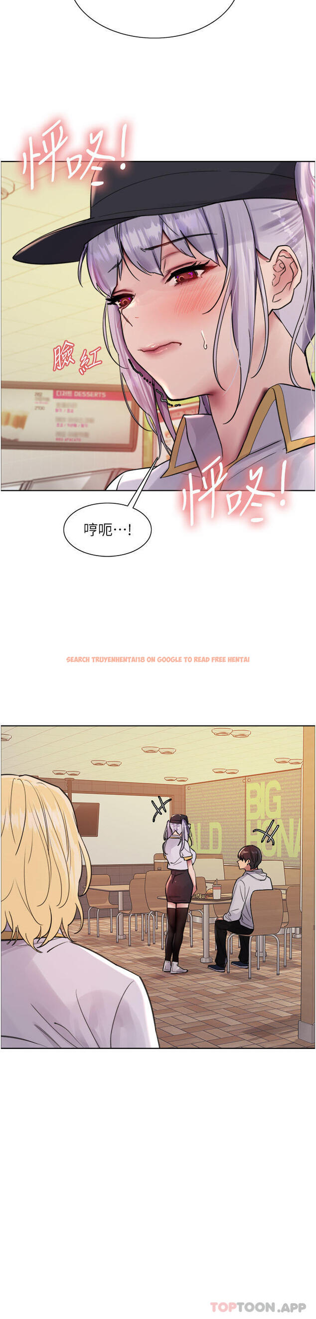 查看漫画色輪眼 - 第49話-求求主人懲罰我… - www.tymanga.com中的1154025图片