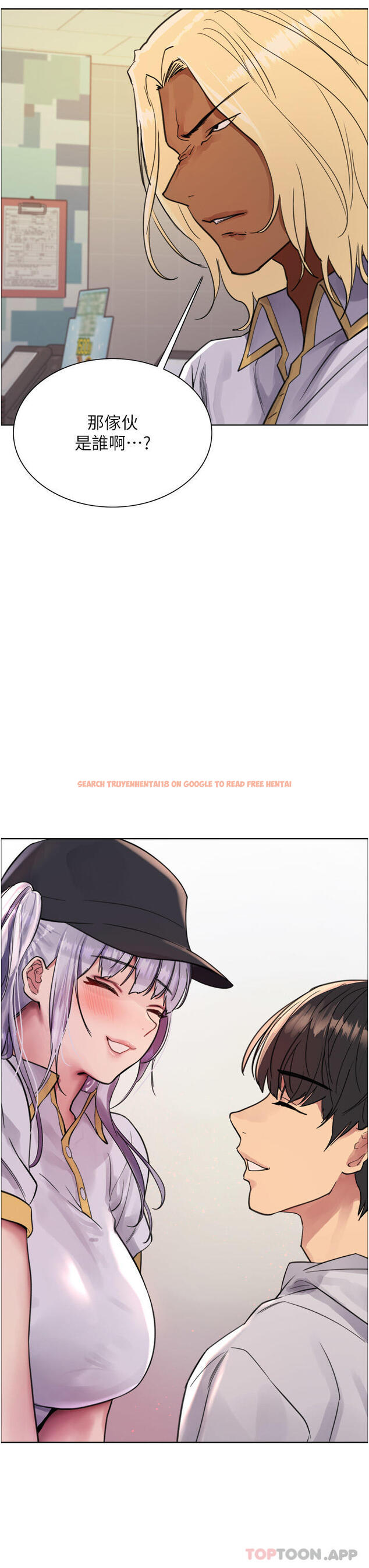 查看漫画色輪眼 - 第49話-求求主人懲罰我… - www.tymanga.com中的1154026图片