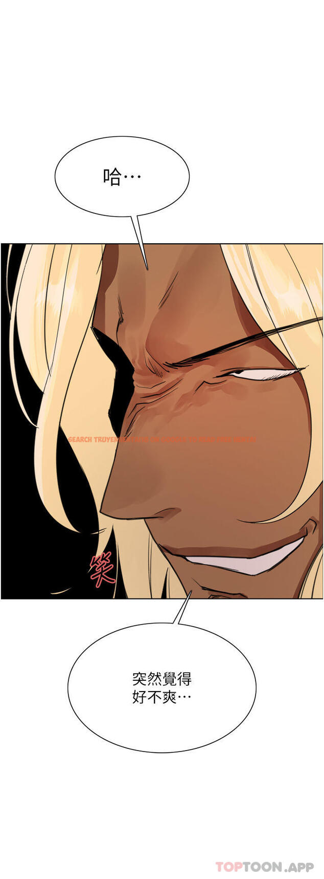 查看漫画色輪眼 - 第49話-求求主人懲罰我… - www.tymanga.com中的1154027图片