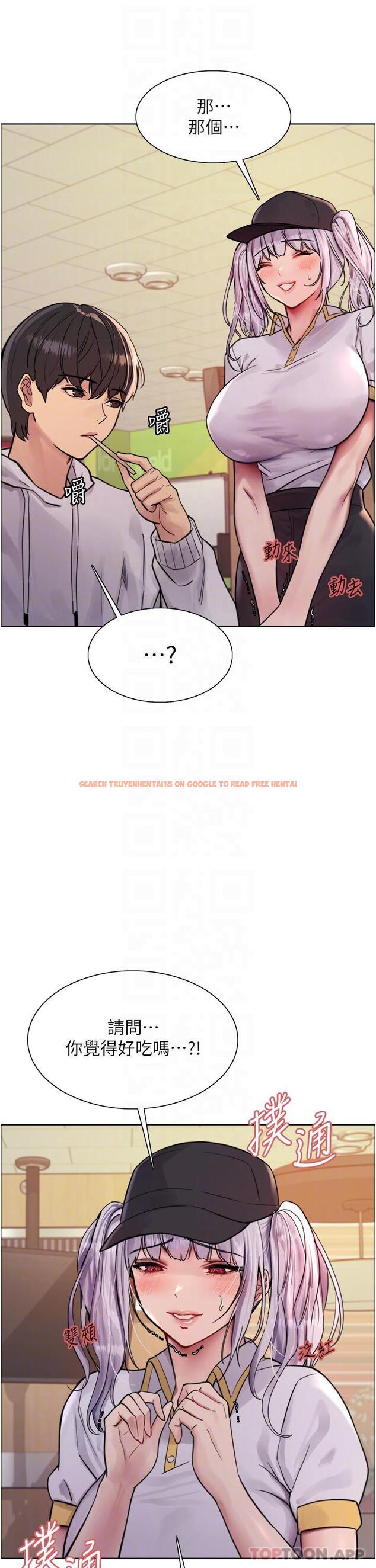 查看漫画色輪眼 - 第49話-求求主人懲罰我… - www.tymanga.com中的1154029图片