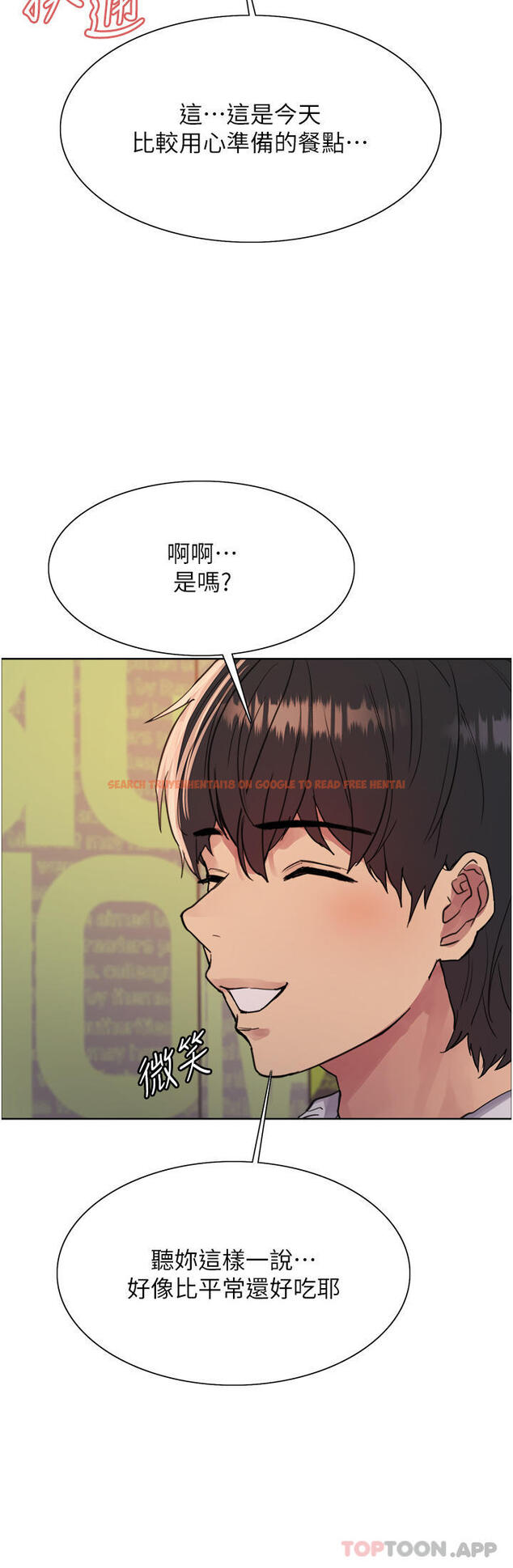 查看漫画色輪眼 - 第49話-求求主人懲罰我… - www.tymanga.com中的1154030图片