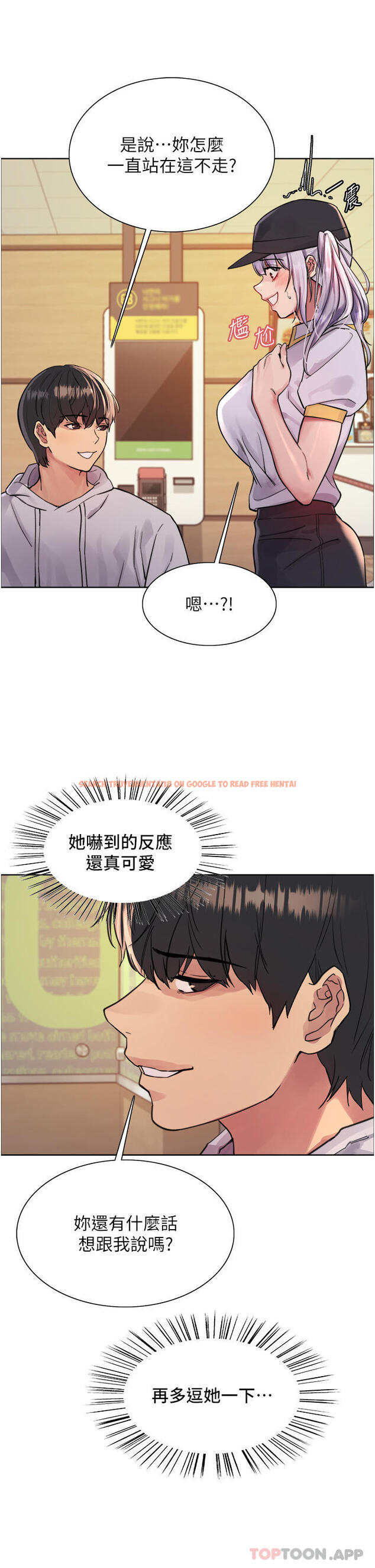 查看漫画色輪眼 - 第49話-求求主人懲罰我… - www.tymanga.com中的1154034图片