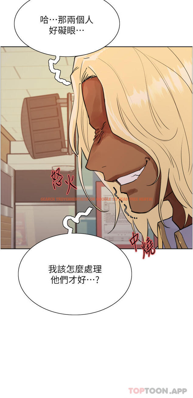 查看漫画色輪眼 - 第49話-求求主人懲罰我… - www.tymanga.com中的1154036图片