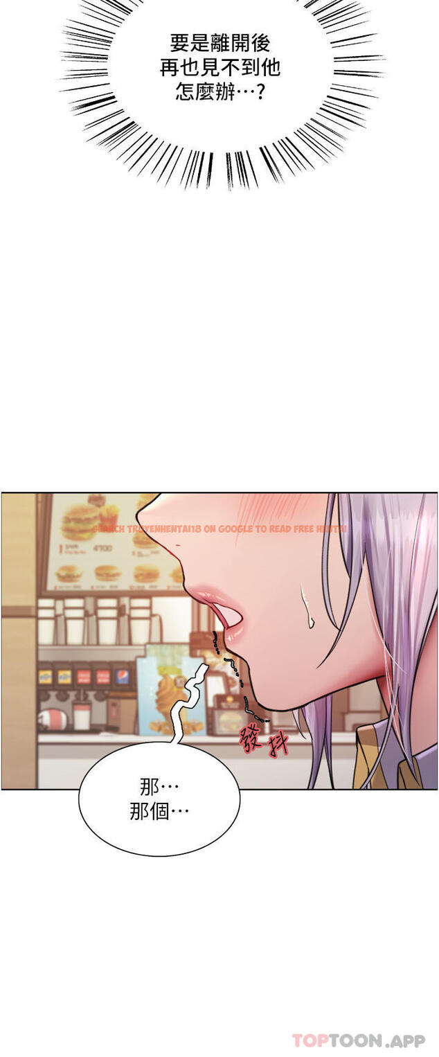 查看漫画色輪眼 - 第49話-求求主人懲罰我… - www.tymanga.com中的1154039图片