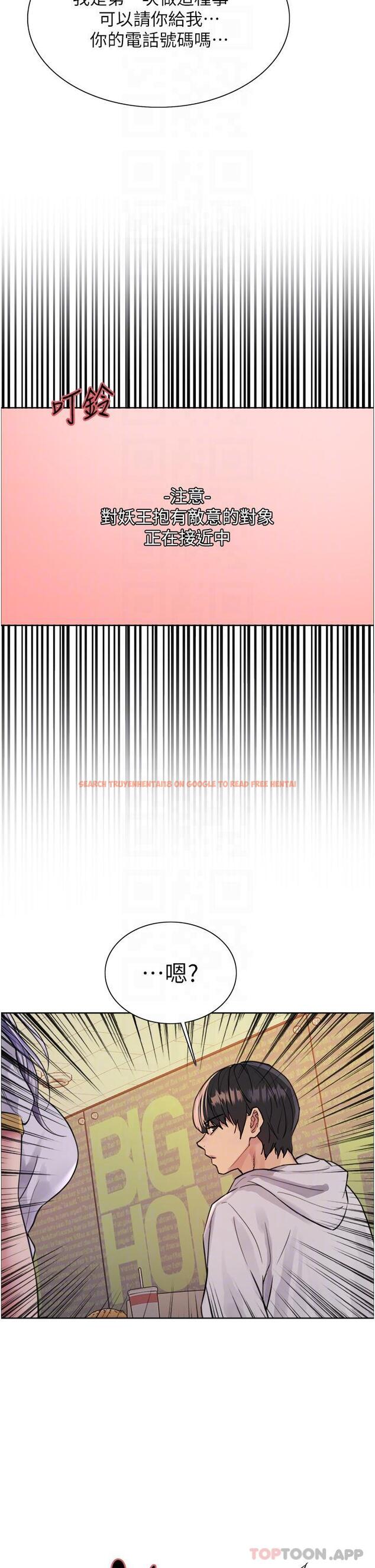 查看漫画色輪眼 - 第49話-求求主人懲罰我… - www.tymanga.com中的1154041图片