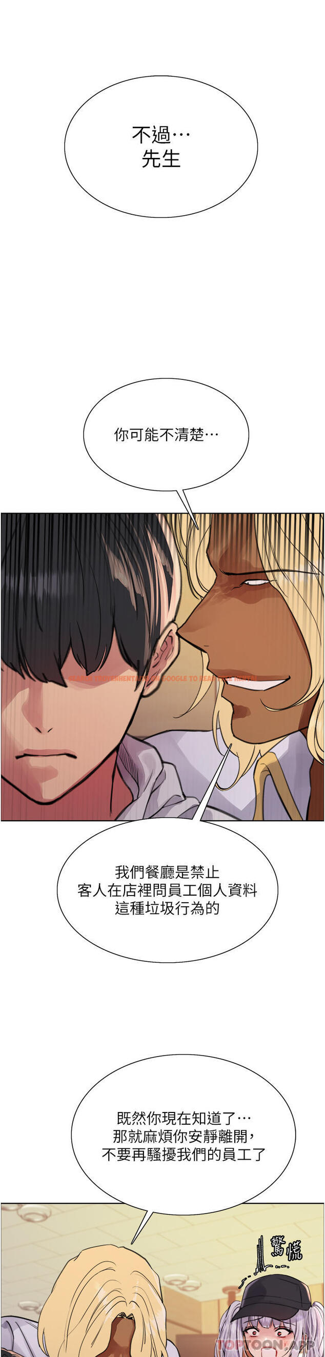 查看漫画色輪眼 - 第49話-求求主人懲罰我… - www.tymanga.com中的1154046图片