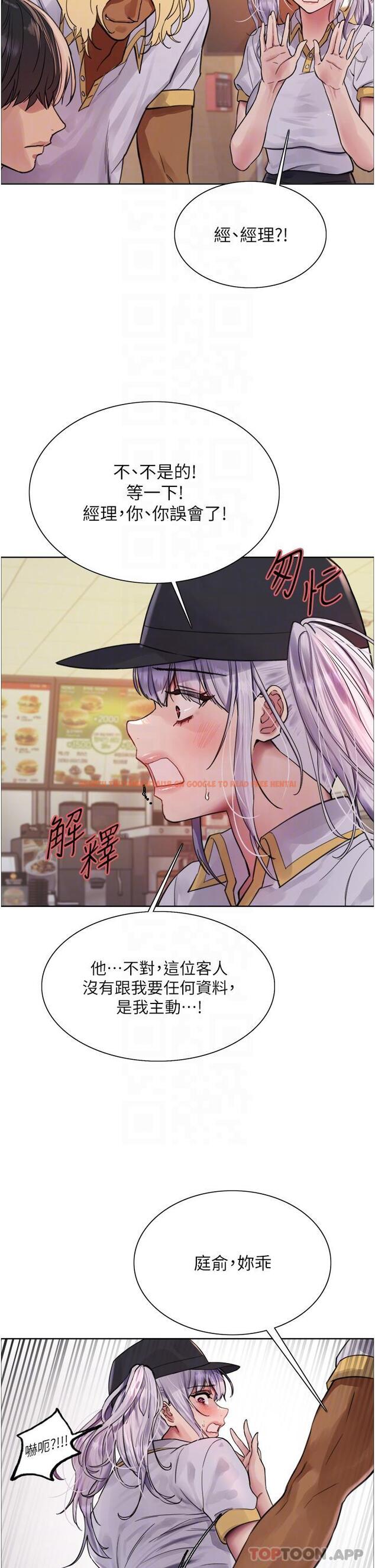 查看漫画色輪眼 - 第49話-求求主人懲罰我… - www.tymanga.com中的1154047图片