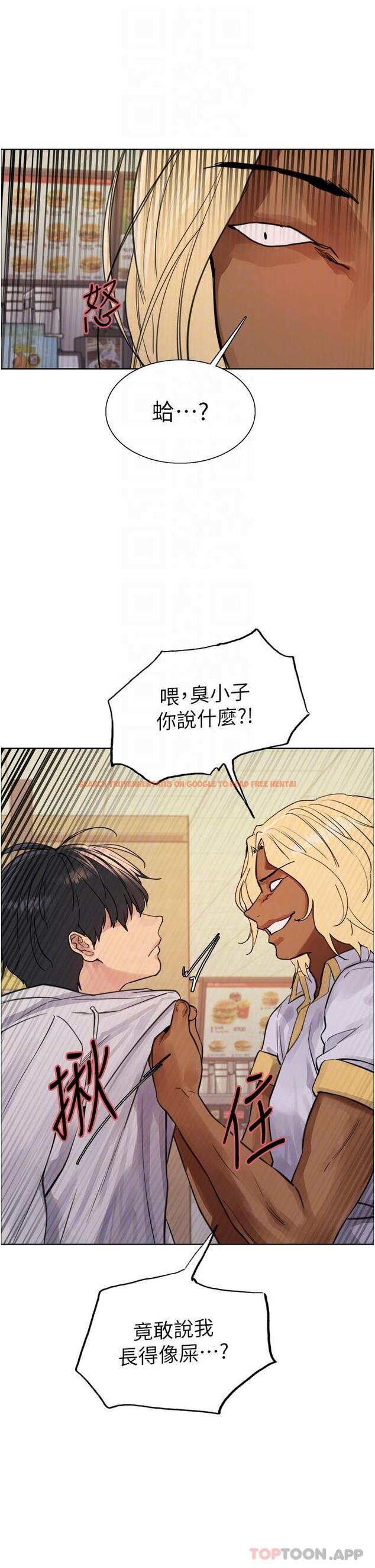 查看漫画色輪眼 - 第49話-求求主人懲罰我… - www.tymanga.com中的1154053图片