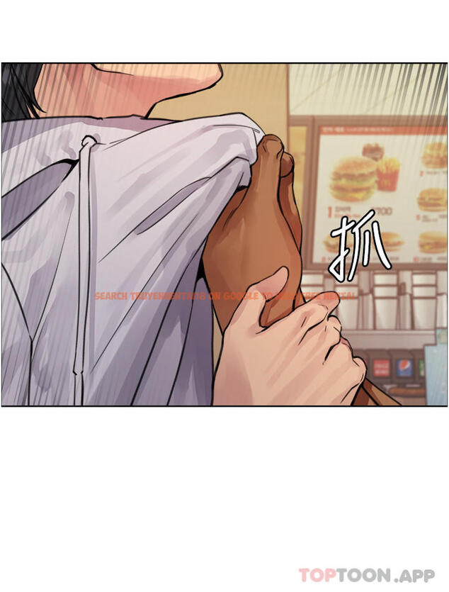 查看漫画色輪眼 - 第49話-求求主人懲罰我… - www.tymanga.com中的1154054图片