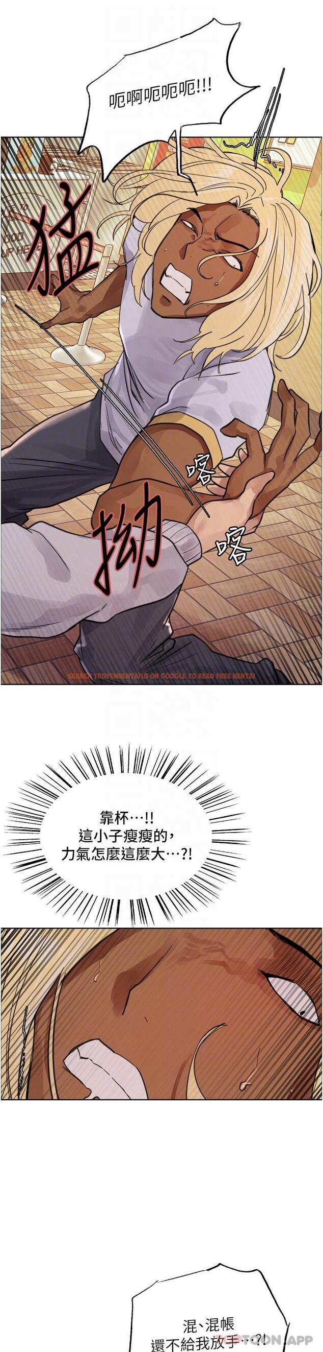 查看漫画色輪眼 - 第49話-求求主人懲罰我… - www.tymanga.com中的1154055图片