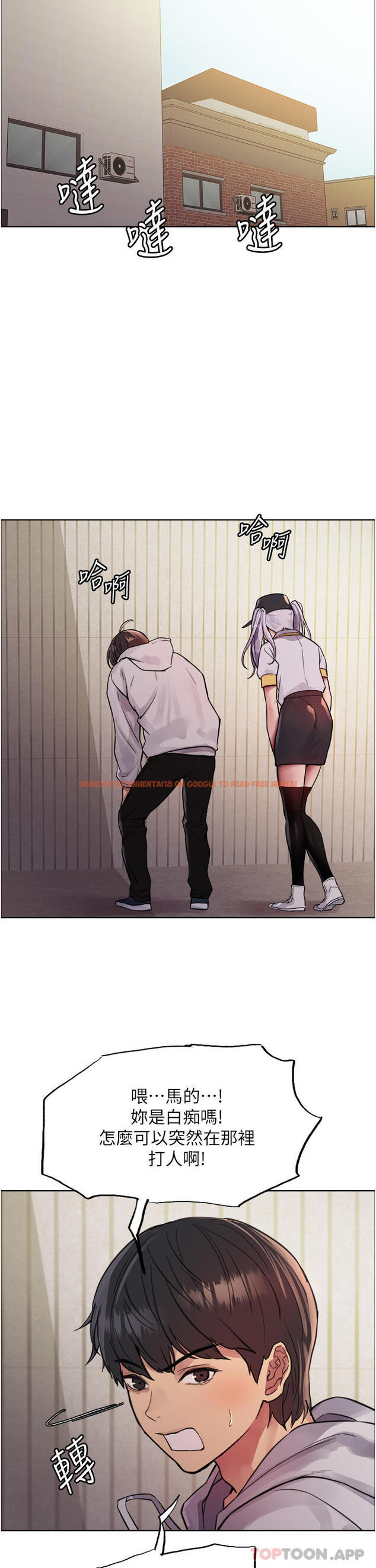 查看漫画色輪眼 - 第49話-求求主人懲罰我… - www.tymanga.com中的1154069图片
