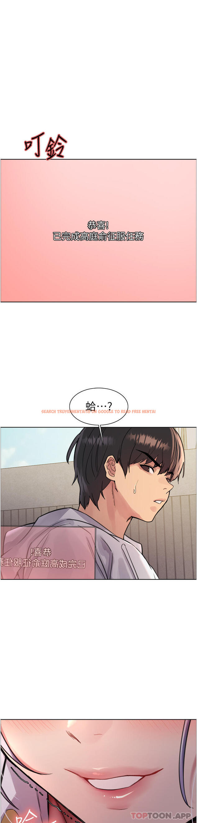 查看漫画色輪眼 - 第50話-我要…尿出來了…!!! - www.tymanga.com中的1159407图片