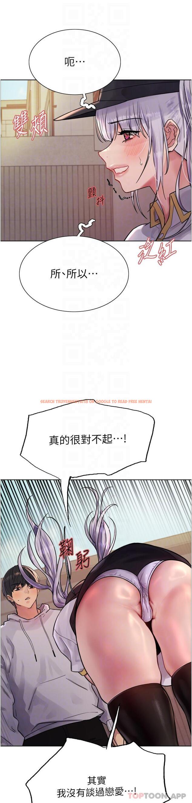 查看漫画色輪眼 - 第50話-我要…尿出來了…!!! - www.tymanga.com中的1159419图片