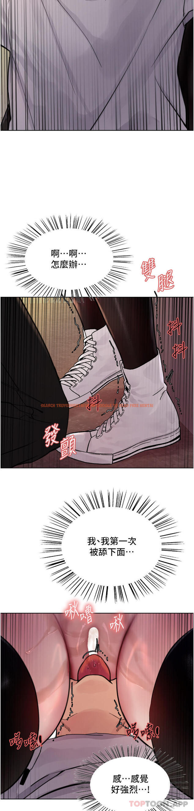 查看漫画色輪眼 - 第50話-我要…尿出來了…!!! - www.tymanga.com中的1159443图片