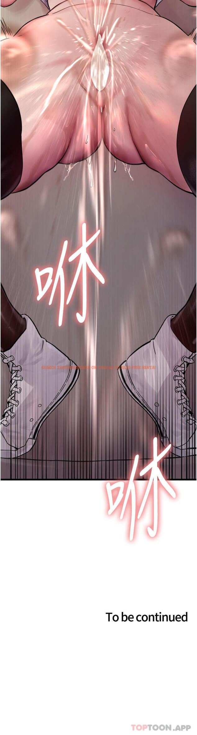 查看漫画色輪眼 - 第50話-我要…尿出來了…!!! - www.tymanga.com中的1159447图片