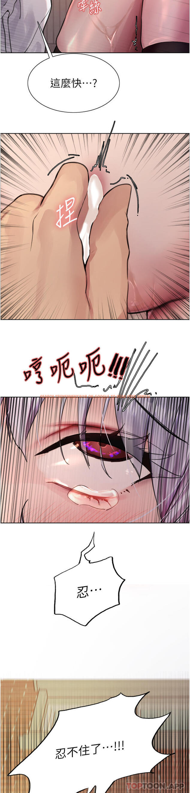 查看漫画色輪眼 - 第51話-請主人用大鵰幹死我 - www.tymanga.com中的1163827图片