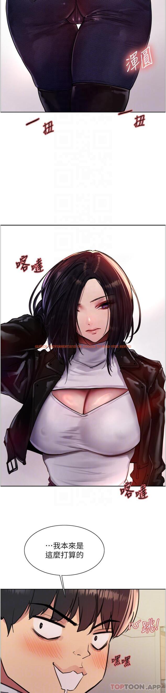 查看漫画色輪眼 - 第51話-請主人用大鵰幹死我 - www.tymanga.com中的1163836图片