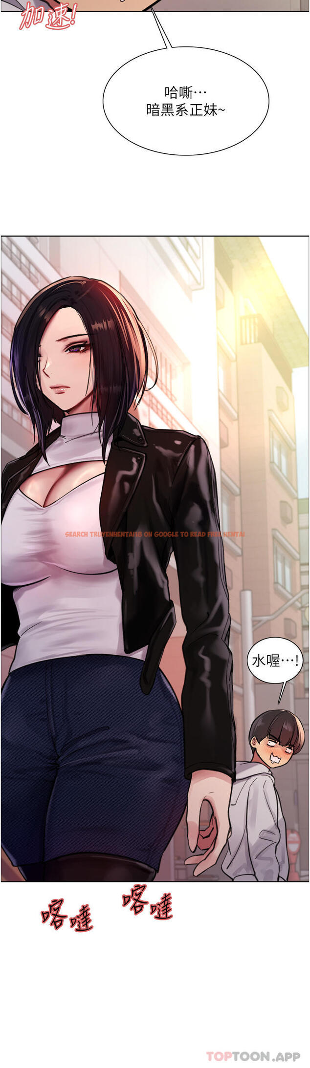 查看漫画色輪眼 - 第51話-請主人用大鵰幹死我 - www.tymanga.com中的1163837图片