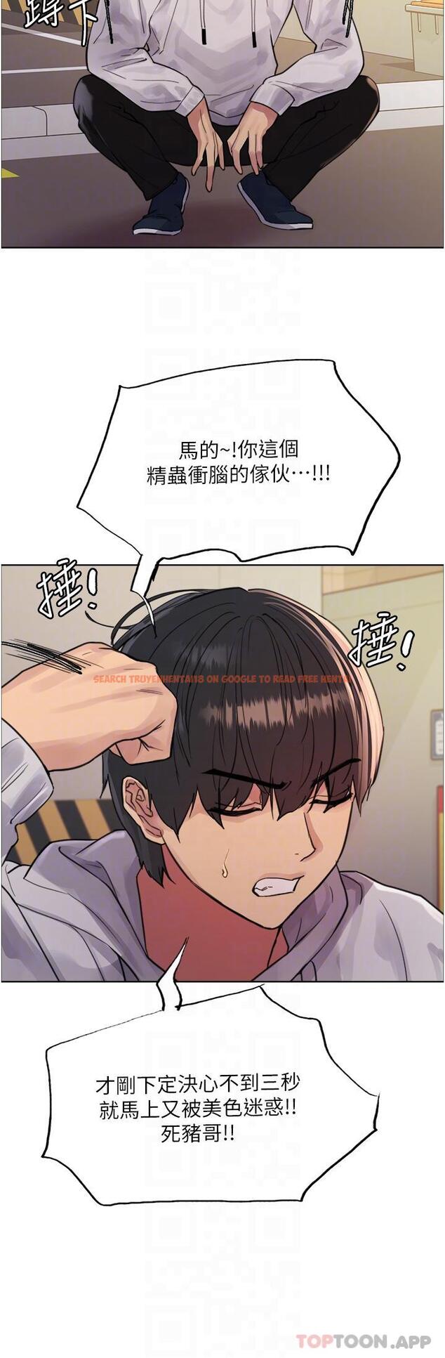 查看漫画色輪眼 - 第51話-請主人用大鵰幹死我 - www.tymanga.com中的1163840图片