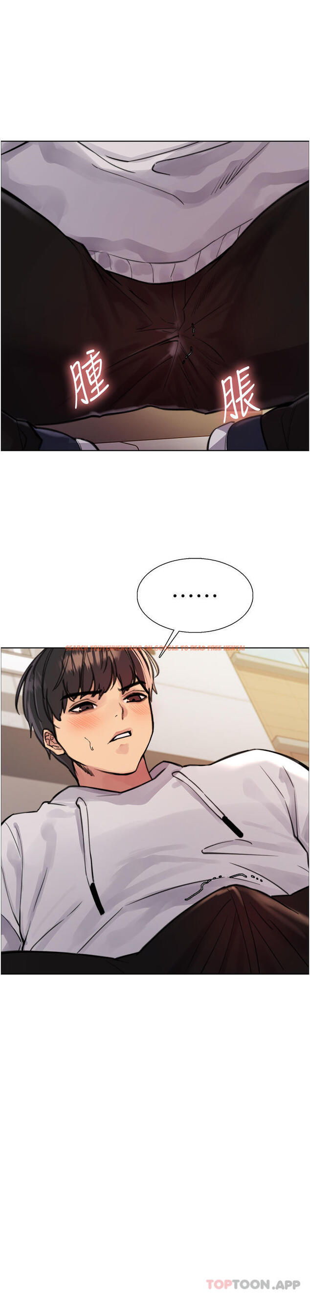 查看漫画色輪眼 - 第51話-請主人用大鵰幹死我 - www.tymanga.com中的1163841图片