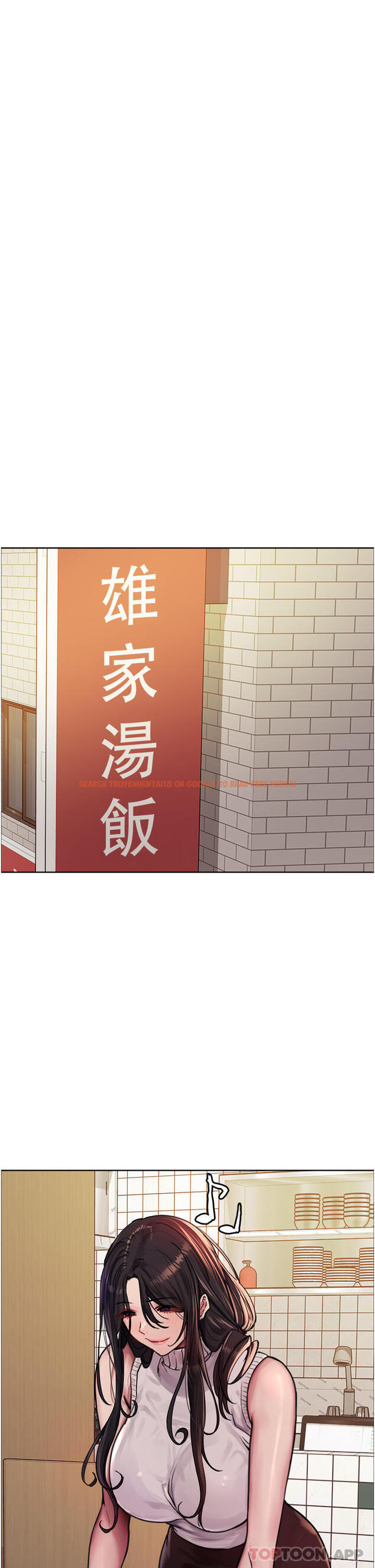查看漫画色輪眼 - 第51話-請主人用大鵰幹死我 - www.tymanga.com中的1163842图片