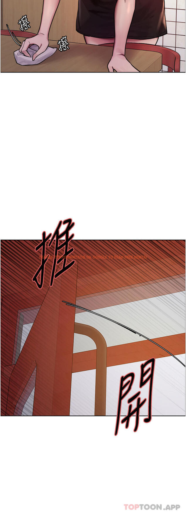 查看漫画色輪眼 - 第51話-請主人用大鵰幹死我 - www.tymanga.com中的1163843图片