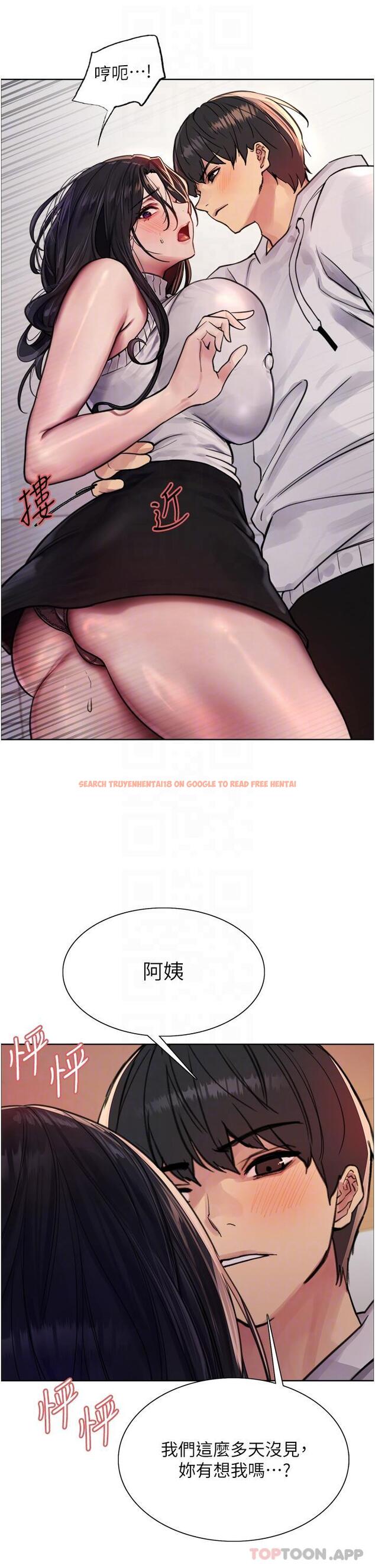 查看漫画色輪眼 - 第51話-請主人用大鵰幹死我 - www.tymanga.com中的1163848图片